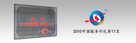 北京利達智通信息技術有限公司,資格認證