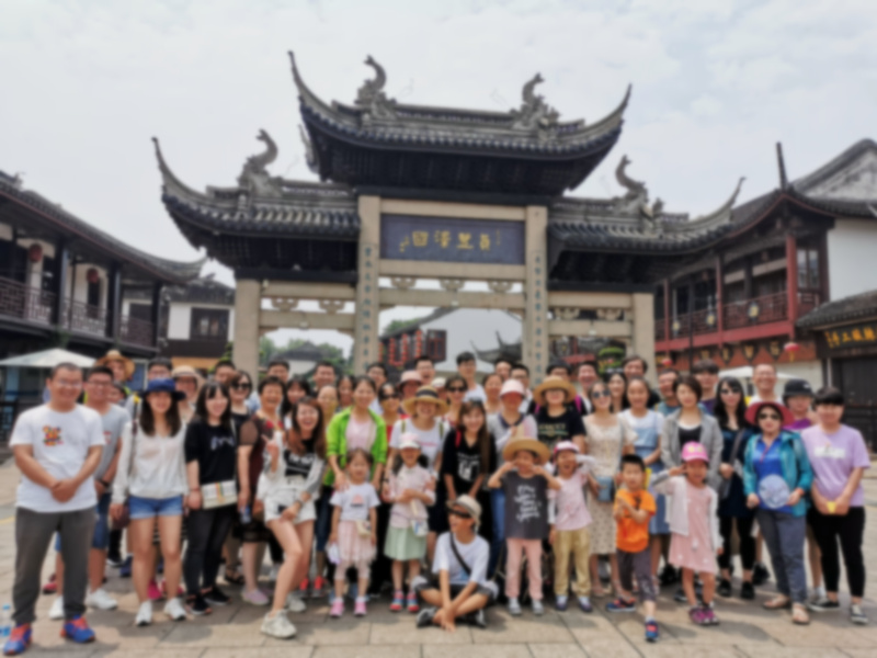 北京利達智通信息技術有限公司,2019年社員旅行