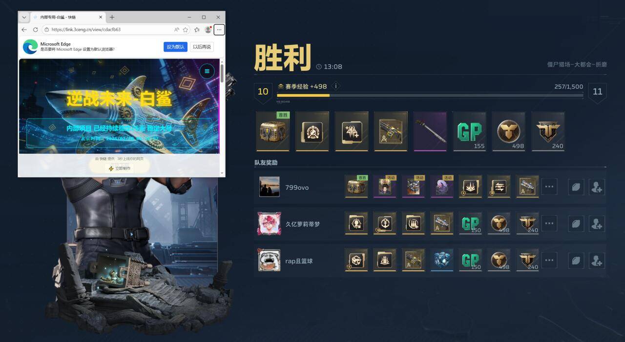 弹道优化系统